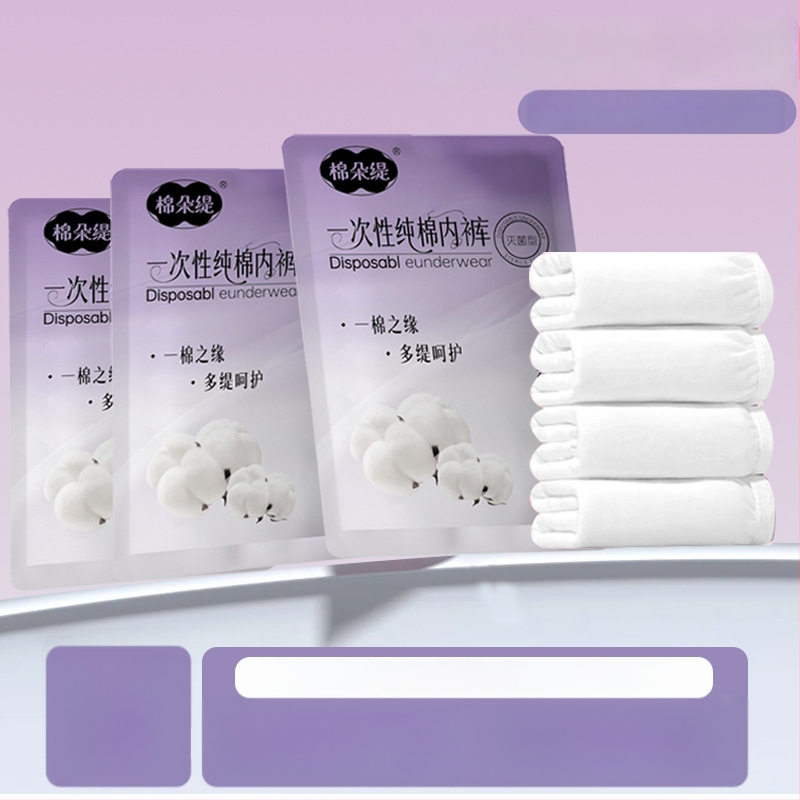 Дамски еднократни памучни бикини - 100% памук, дишащи, антибактериални, след раждане и за пътуване