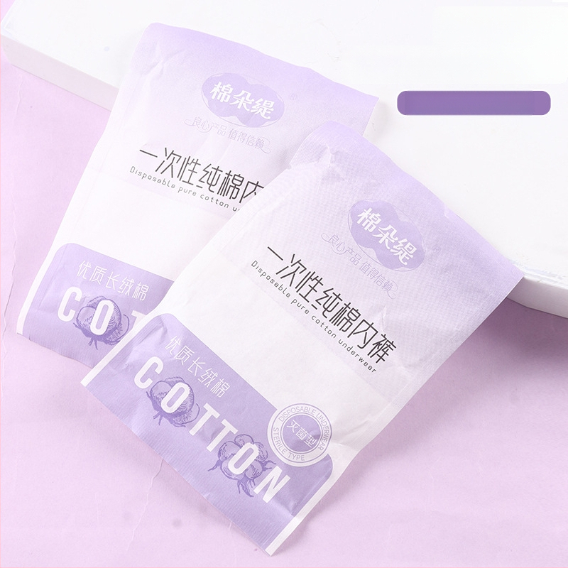 Дамски еднократни памучни бикини - 100% памук, дишащи, антибактериални, след раждане и за пътуване