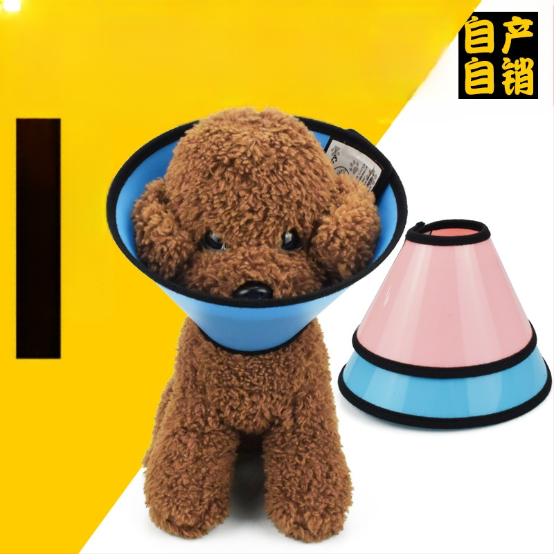 Елизабетова яка за кучета и котки – пластмасова, четири зони, две секции, поръчкова изработка, не подлежи на връщане