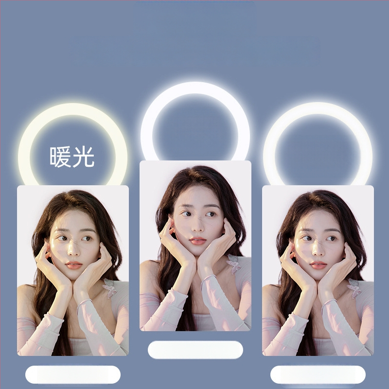 LED пръстен осветление за жив стрийминг и fotografия, 3 температури на светлината, 10–50W, 220V, персонализирана обработка