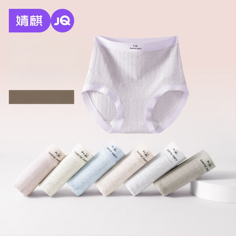 Tehotenské nohavičky s vysokým pásom z bavlny, priedušné antibakteriálne opora brucha, 90–95% bavlna, tkanina s 30 vláknami, celoročné