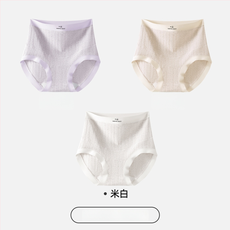 Tehotenské nohavičky s vysokým pásom z bavlny, priedušné antibakteriálne opora brucha, 90–95% bavlna, tkanina s 30 vláknami, celoročné