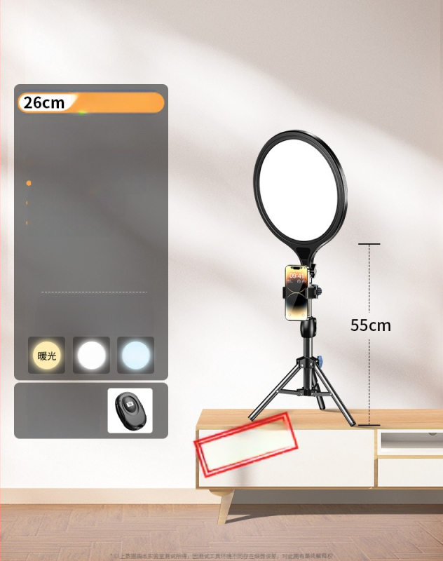 Светлина за запълване за лайв стрийминг Dayleer M18266, мощност до 10W, 220V