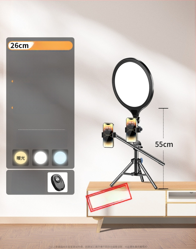 Светлина за запълване за лайв стрийминг Dayleer M18266, мощност до 10W, 220V