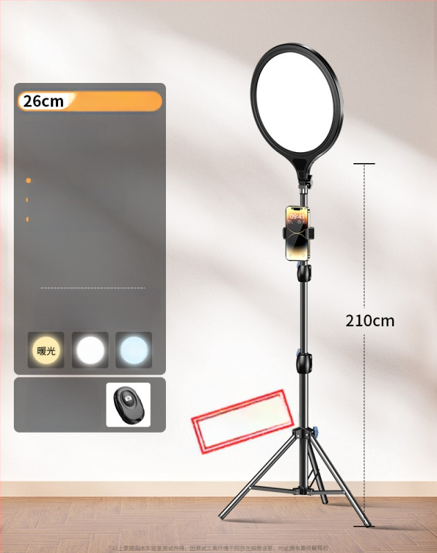 Светлина за запълване за лайв стрийминг Dayleer M18266, мощност до 10W, 220V