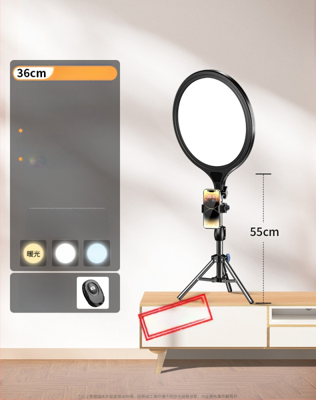 Светлина за запълване за лайв стрийминг Dayleer M18266, мощност до 10W, 220V