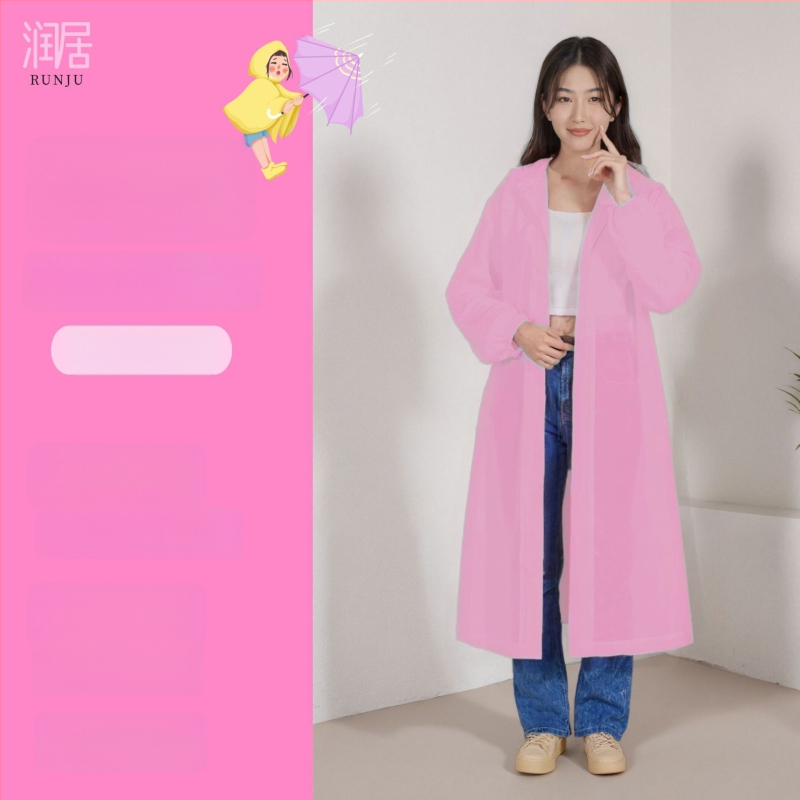 Еднократен дъждовен пончо за възрастни, дебелен EVA плат 18S, тегло 150 g, преносим, възможност за лого печат