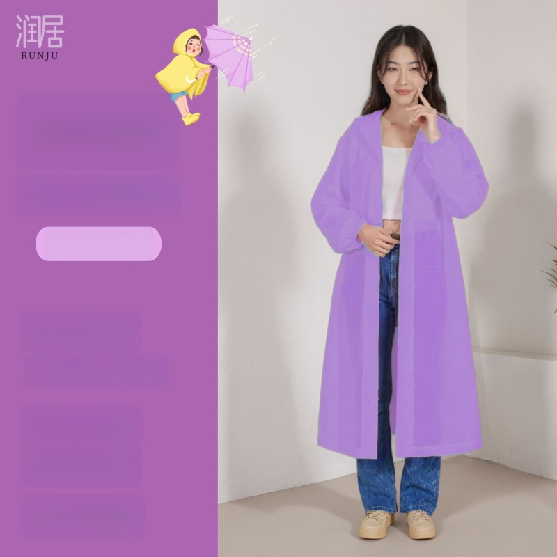 Еднократен дъждовен пончо за възрастни, дебелен EVA плат 18S, тегло 150 g, преносим, възможност за лого печат