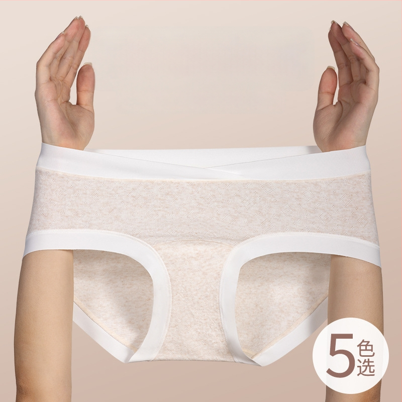 Tehotenské bavlnené spodné nohavičky s nízkym pásom, priedušné a antibakteriálne, podšívka 80–90% regenerovanej celulózy