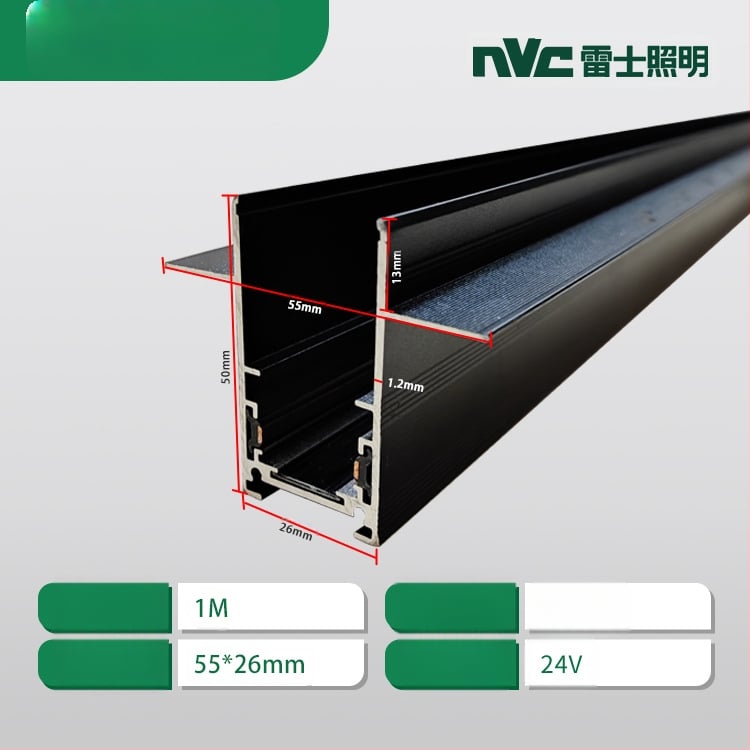 Μαγνητικό φωτιστικό γραμμής με ενσωματωμένο LED προβολέα, 24V, αλουμινένιο περίβλημα, CRI ≥90