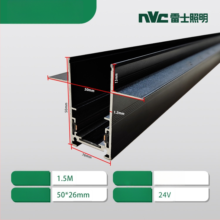 Μαγνητικό φωτιστικό γραμμής με ενσωματωμένο LED προβολέα, 24V, αλουμινένιο περίβλημα, CRI ≥90