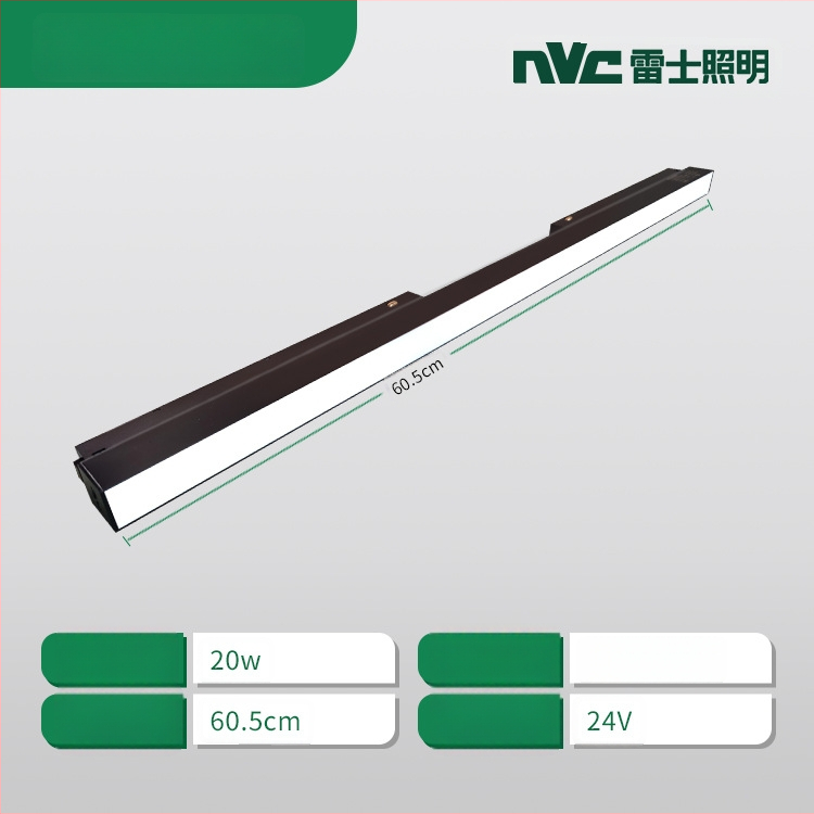 Μαγνητικό φωτιστικό γραμμής με ενσωματωμένο LED προβολέα, 24V, αλουμινένιο περίβλημα, CRI ≥90