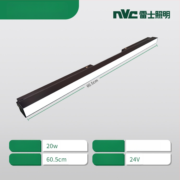 Μαγνητικό φωτιστικό γραμμής με ενσωματωμένο LED προβολέα, 24V, αλουμινένιο περίβλημα, CRI ≥90