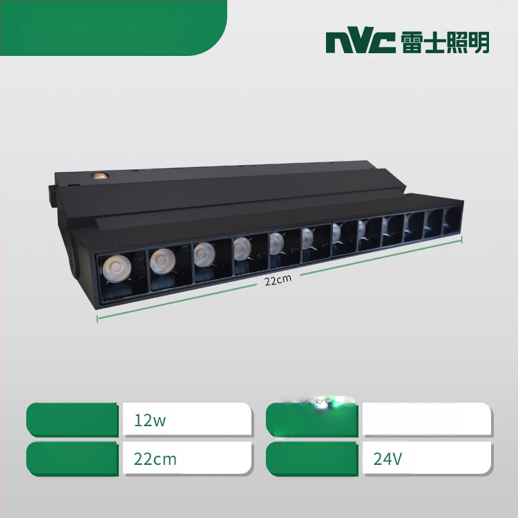 Μαγνητικό φωτιστικό γραμμής με ενσωματωμένο LED προβολέα, 24V, αλουμινένιο περίβλημα, CRI ≥90