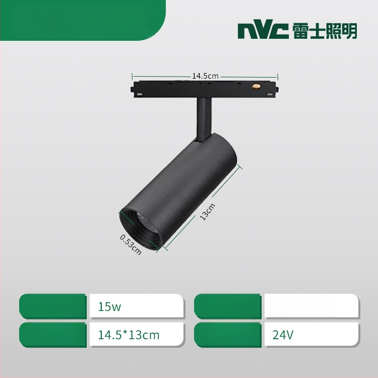 Μαγνητικό φωτιστικό γραμμής με ενσωματωμένο LED προβολέα, 24V, αλουμινένιο περίβλημα, CRI ≥90