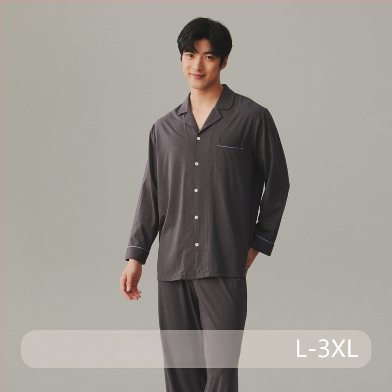 Pamučni pižama set s kardiganom s reverom, dugim rukavima i hlačama – jednostavan casual kućni komad