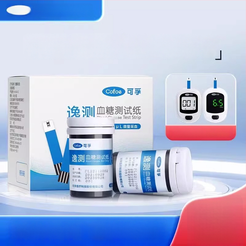 Kefuyi A03 глюкомер за кръвна захар KF-A01-C автоматичен домашен медицински с 50 тест ленти