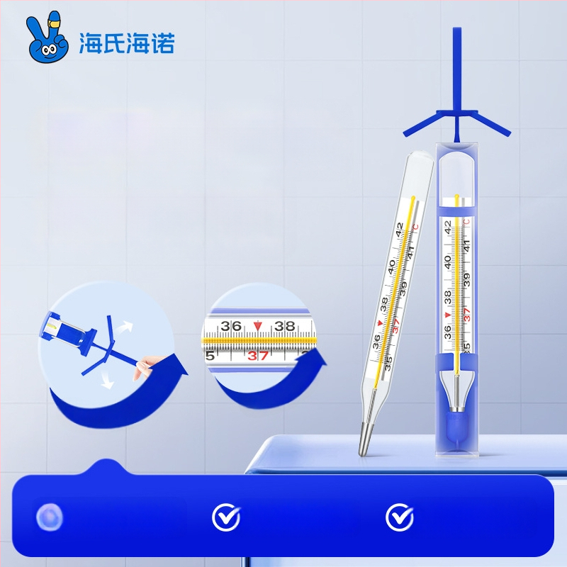 Стъклен термометър без живак – под мишницата, голям диапазон, за домашна употреба