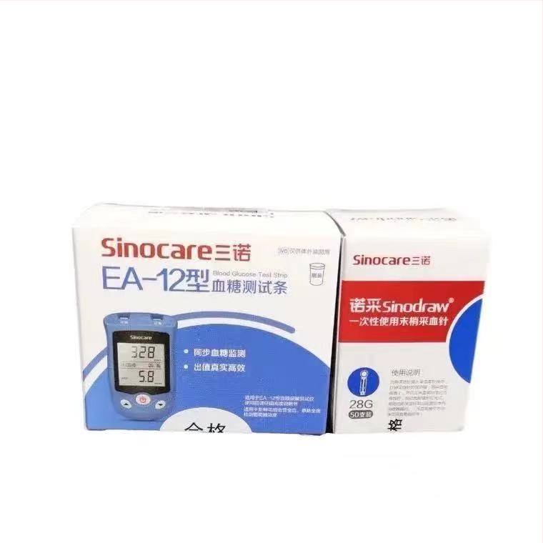 Sannuo EA-12 тест ленти за урикова киселина и кръвна захар за домашна употреба, 50 ленти в кутия, многоразови, одобрение Xiang Machinery 20162400156
