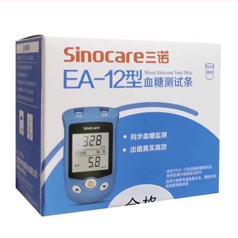 Sannuo EA-12 тест ленти за урикова киселина и кръвна захар за домашна употреба, 50 ленти в кутия, многоразови, одобрение Xiang Machinery 20162400156