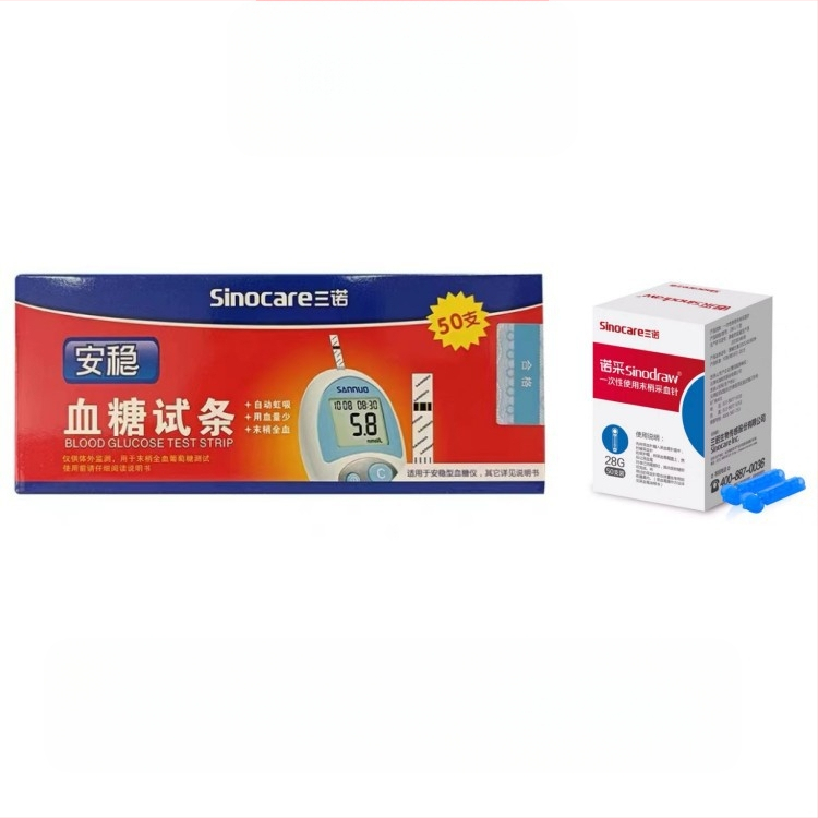 Кръвни тест ленти за кръвна захар за домашна употреба, марка Sannuo, 50 ленти, с игла, без устройство