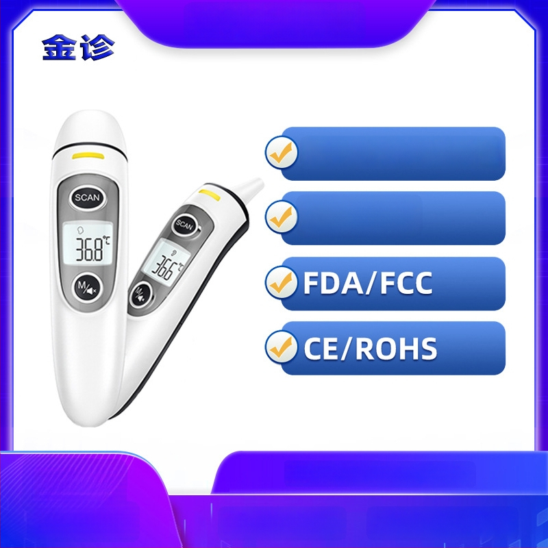 Инфрачервен термометър за челото и ухото, двойно използване, Bluetooth, FC-IR100, за домашна употреба