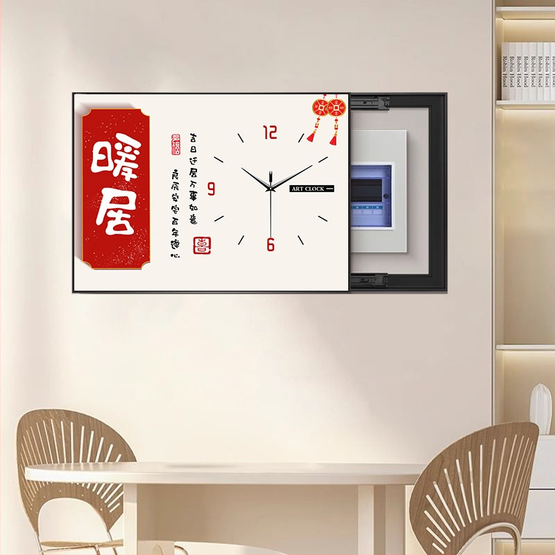 Obraz na stenu pre zakrytie elektromera s hodinami – jednopanelový rámovaný obraz na PP papieri, rám z PS izolácie, ekologicky šetrný, moderný minimalistický štýl