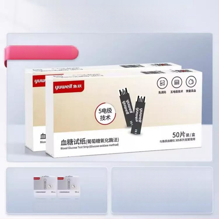 Глюкомер с индивидуално опаковани тест ленти за домашна употреба, напълно автоматичен тестер, код за калибрация 306; Марка Leaping Fish