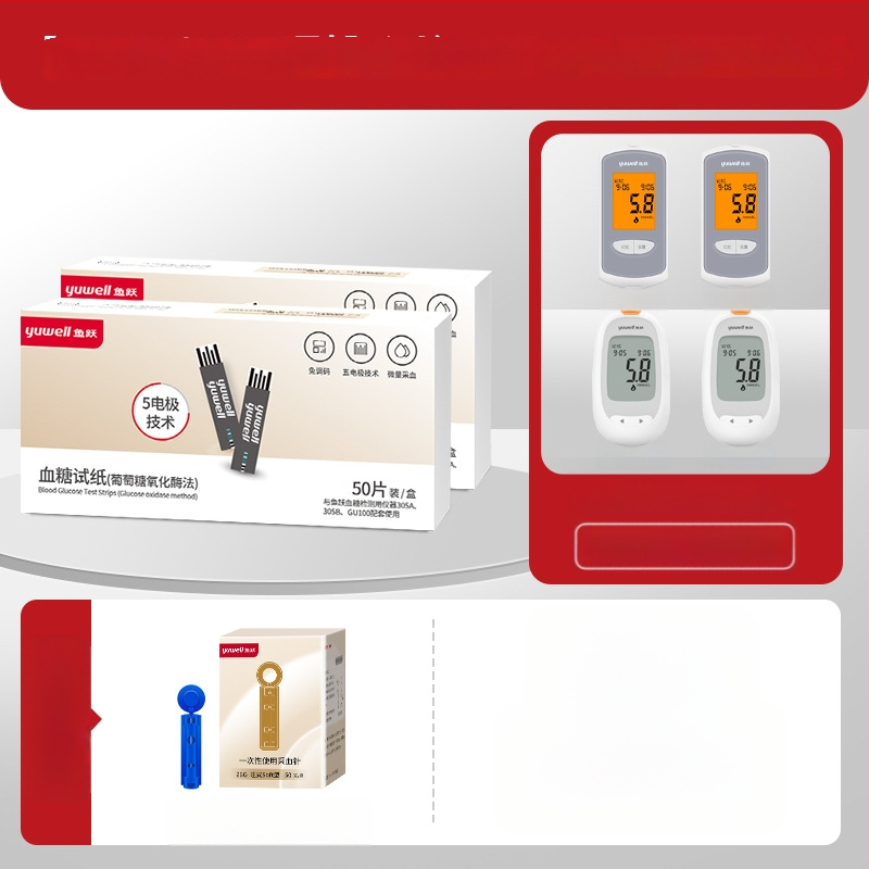 Глюкомер с индивидуално опаковани тест ленти за домашна употреба, напълно автоматичен тестер, код за калибрация 306; Марка Leaping Fish