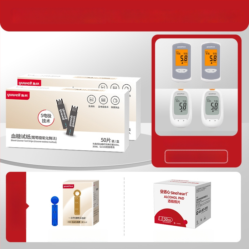 Глюкомер с индивидуално опаковани тест ленти за домашна употреба, напълно автоматичен тестер, код за калибрация 306; Марка Leaping Fish