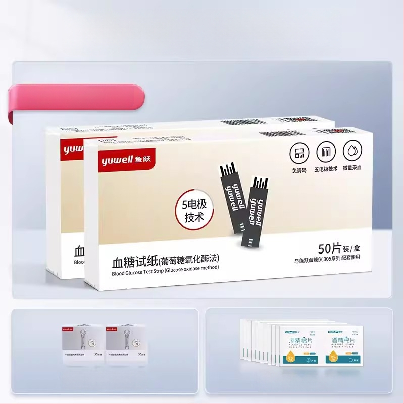 Глюкомер с индивидуално опаковани тест ленти за домашна употреба, напълно автоматичен тестер, код за калибрация 306; Марка Leaping Fish