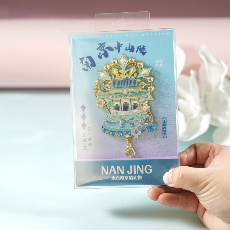 Μεταλλικός μαγνήτης ψυγείου με θεματικό τοπίο Ναντζίνγκ — Τιμητικό για τον Ναό Τζίμινγκ, Αρχαϊκό Στυλ, Κράμα Ψευδαργύρου, Μάρκα Duoli