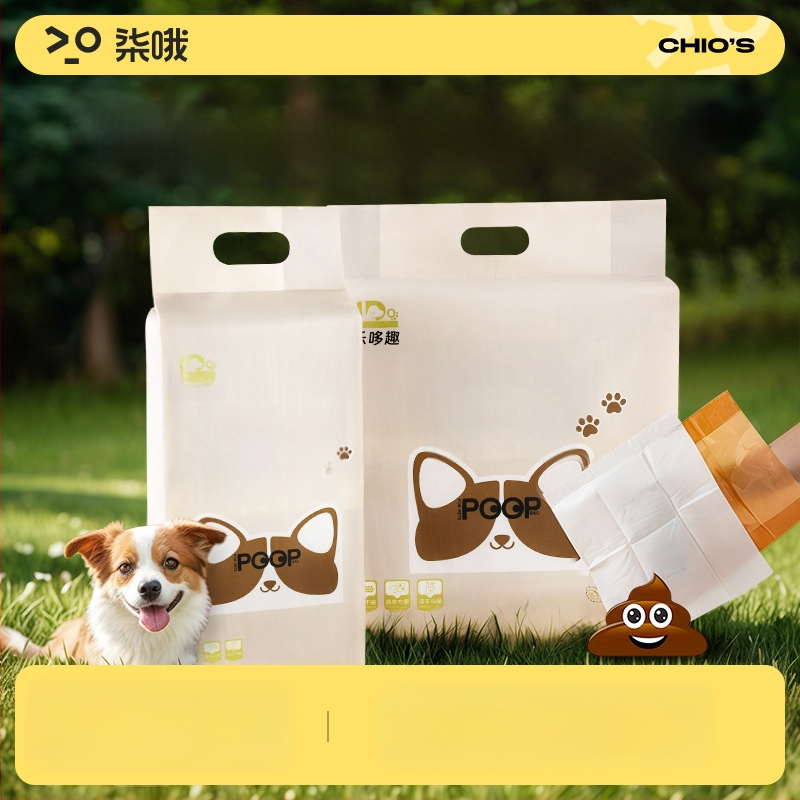 Vrecká na psie exkrementy, dvojvrstvové, pevné, prenosné, vodou rozložiteľný papier, plochý otvor, Seven Oh