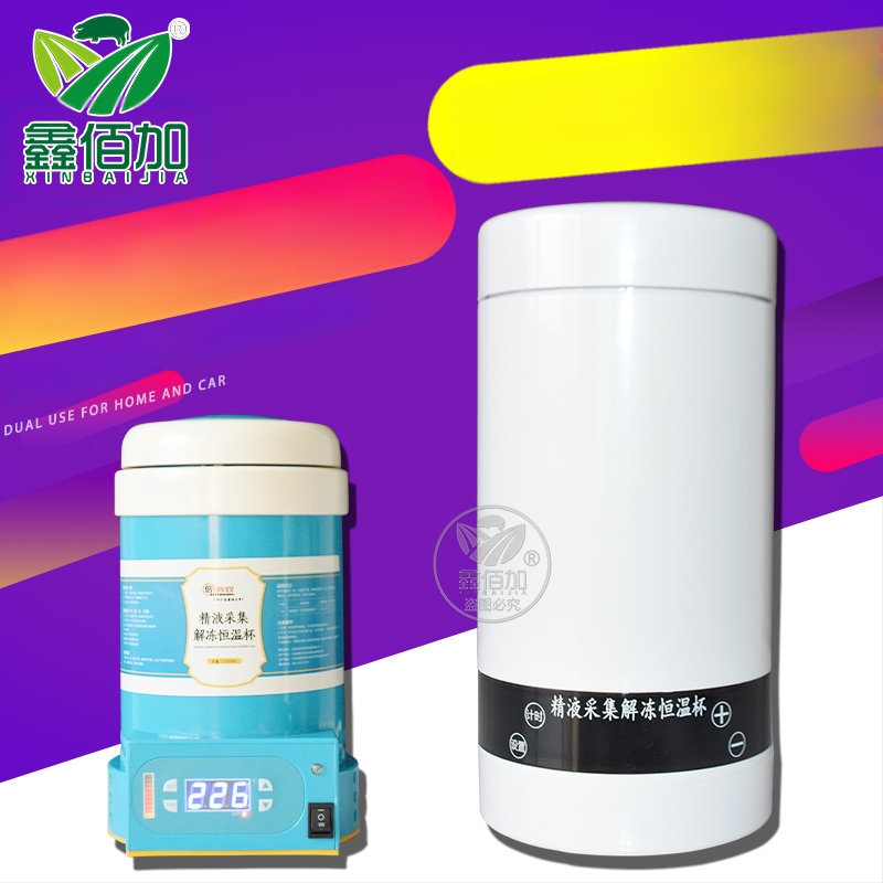 Pastāvīgas temperatūras spermas savākšanas kauss cūkām, liellopiem un aitām — Xinbaijia zīmols, lopkopība un akvakultūra