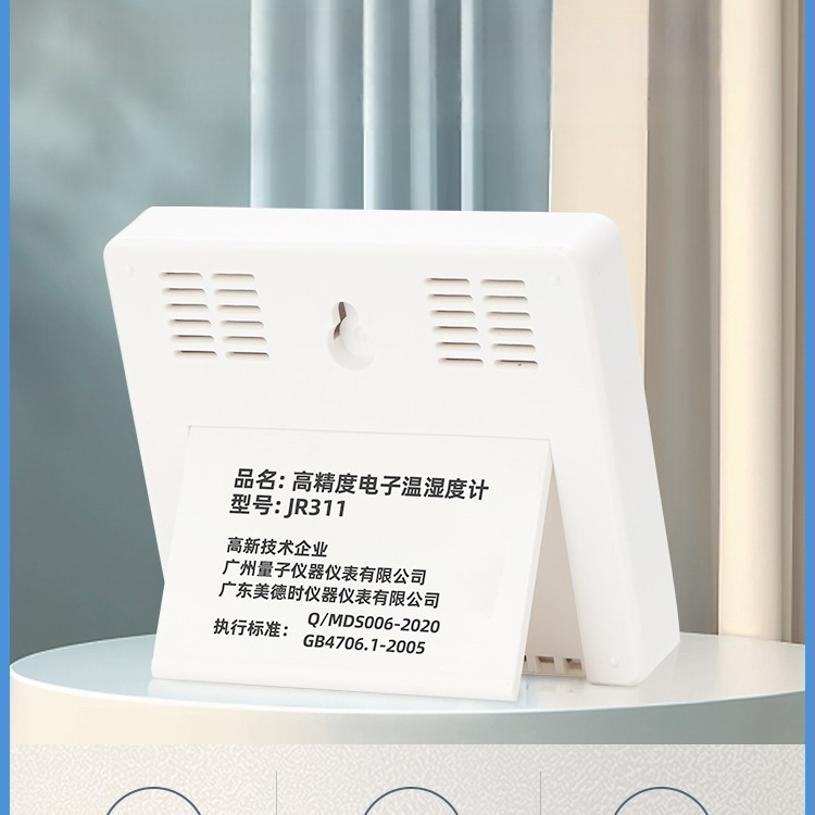 JR311 Teplota a vlhkosť – Digitálny displej, 1,5V tlačidlová batéria, Monitorovanie domáceho prostredia