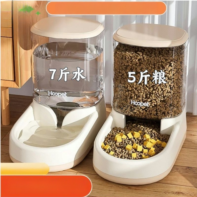 Automatické kŕmenie pre mačky a fontána na vodu – neodnímateľné, bez aplikácie, výhradné pre cezhraničné dodávky, bez importu