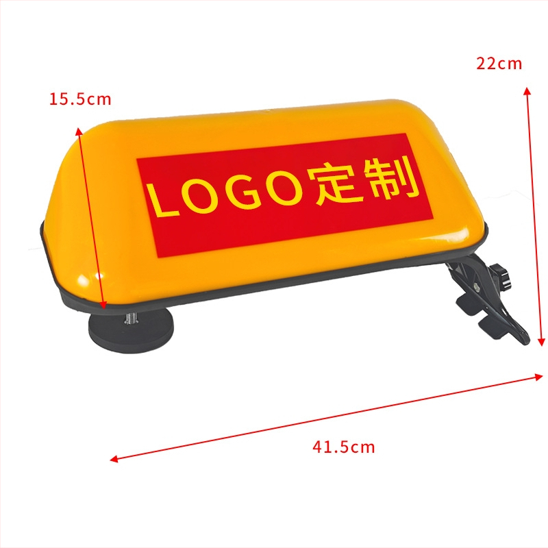 Taxi stropné svetlo pre auto (Model AC-751) (12V, 21W, ABS, magnetické uchytenie, tlač loga)