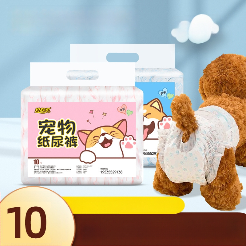 Psie plienky | Netkaná látka + PE film | Animovaný štýl | Značka KIMHOME | 10 ks