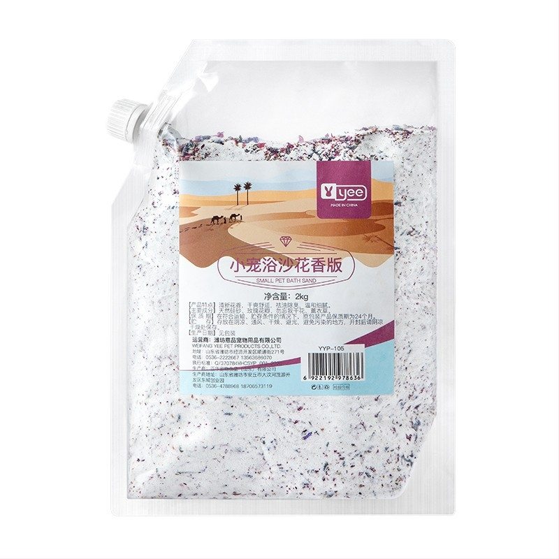 Pješčani za kupanje hrčaka — dezodorirajući učinak, pakiranje 20 kom., podrijetlo Shandong, za hrčke