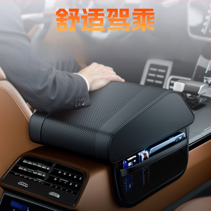 Ādas automašīnas elkoņa atbalsta spilvens ar atmiņas putām, universāls J tipa spilvens, aizsargājošs pārklājs