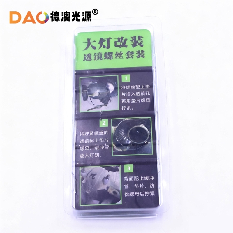 Skrutkový set pre HID Xenón svietidlo s dvojitou šošovkou a držiakom – Dea D2 universal, hliníková zliatina