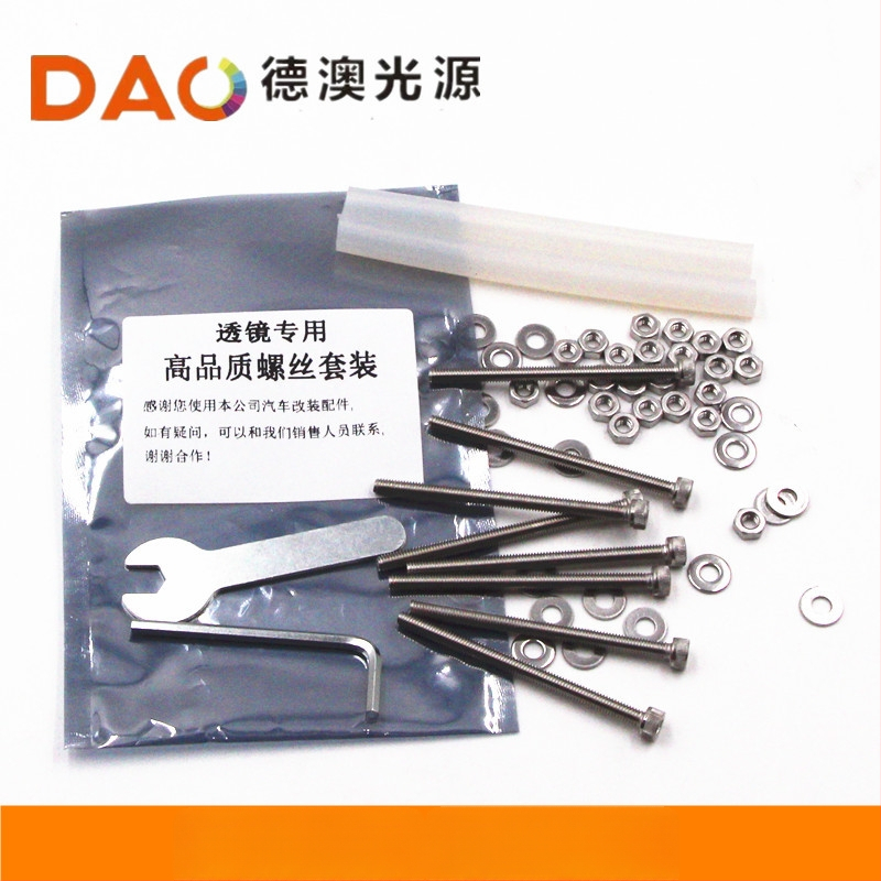 Skrutkový set pre HID Xenón svietidlo s dvojitou šošovkou a držiakom – Dea D2 universal, hliníková zliatina