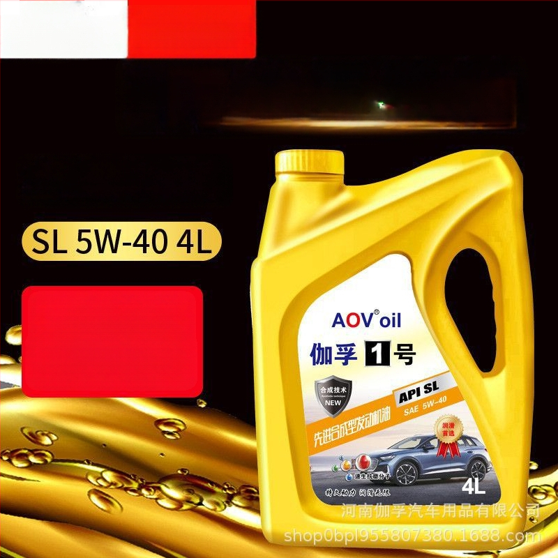 Gafu No.1 Plne syntetický motorový olej pre osobné automobily, API SP, SAE 5W-30