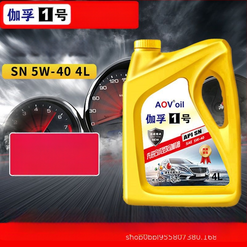 Gafu No.1 Plne syntetický motorový olej pre osobné automobily, API SP, SAE 5W-30