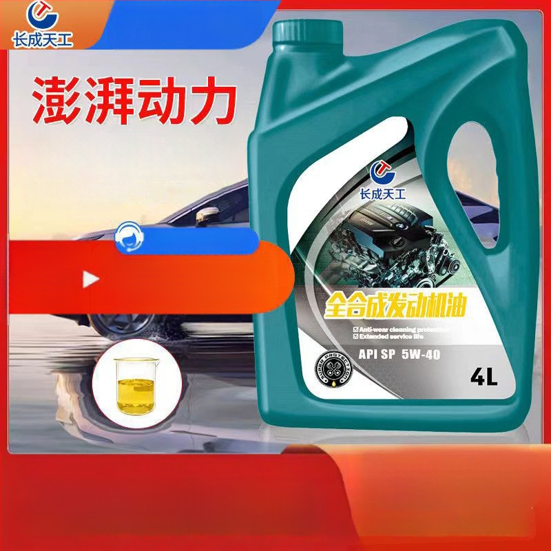 Plne syntetický motorový olej, API SP, SAE 5W-30, SL Trieda, Pre osobné auto