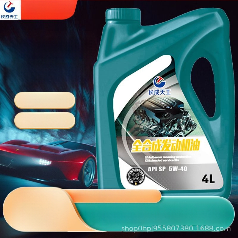 Plne syntetický motorový olej, API SP, SAE 5W-30, SL Trieda, Pre osobné auto