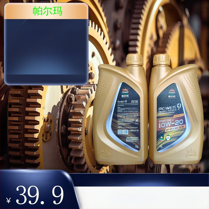 Palma 0W-20 plne syntetický motorový olej SP API pre sedan
