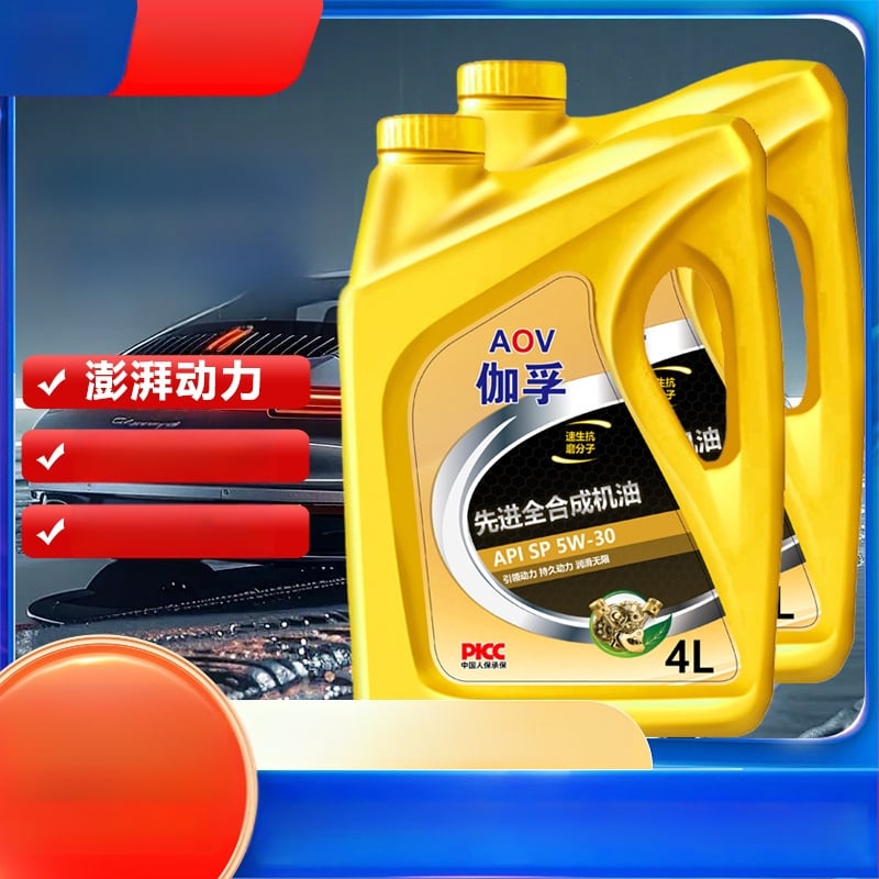 Gaff plne syntetický motorový olej SP 5W-30 pre autá, celoročné používanie