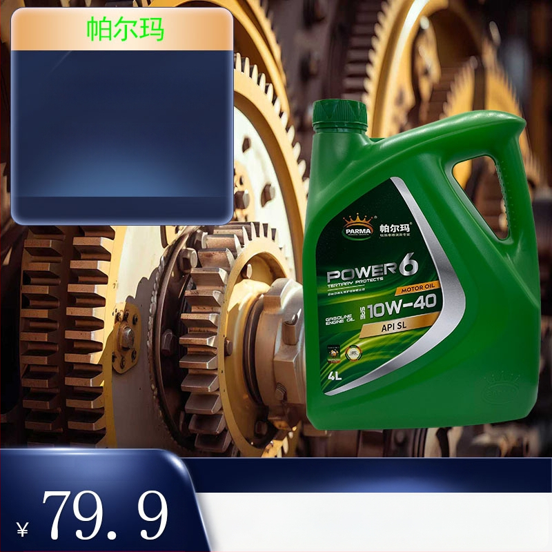 Syntetický motorový olej SL10W-40 pre sedan - stabilný výkon, úspora paliva, 3.5L/4L, API SL, SAE 10W-40