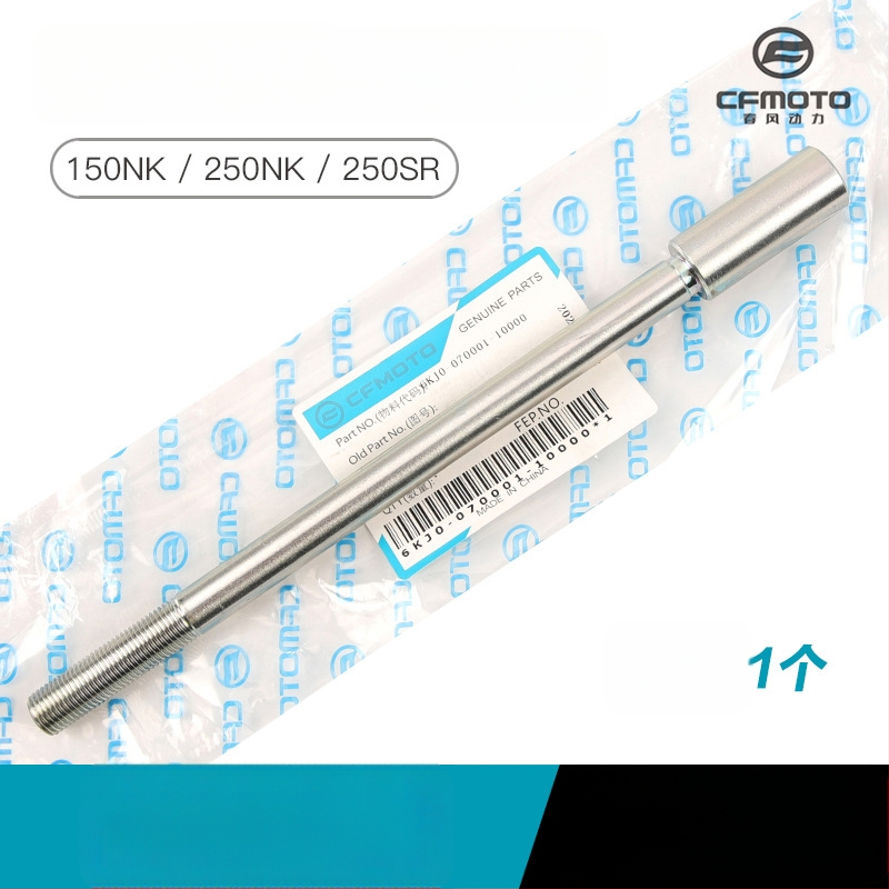 Xia Tai Chunfeng 150/250 Sada loží predného kolesa s tesnením oleja